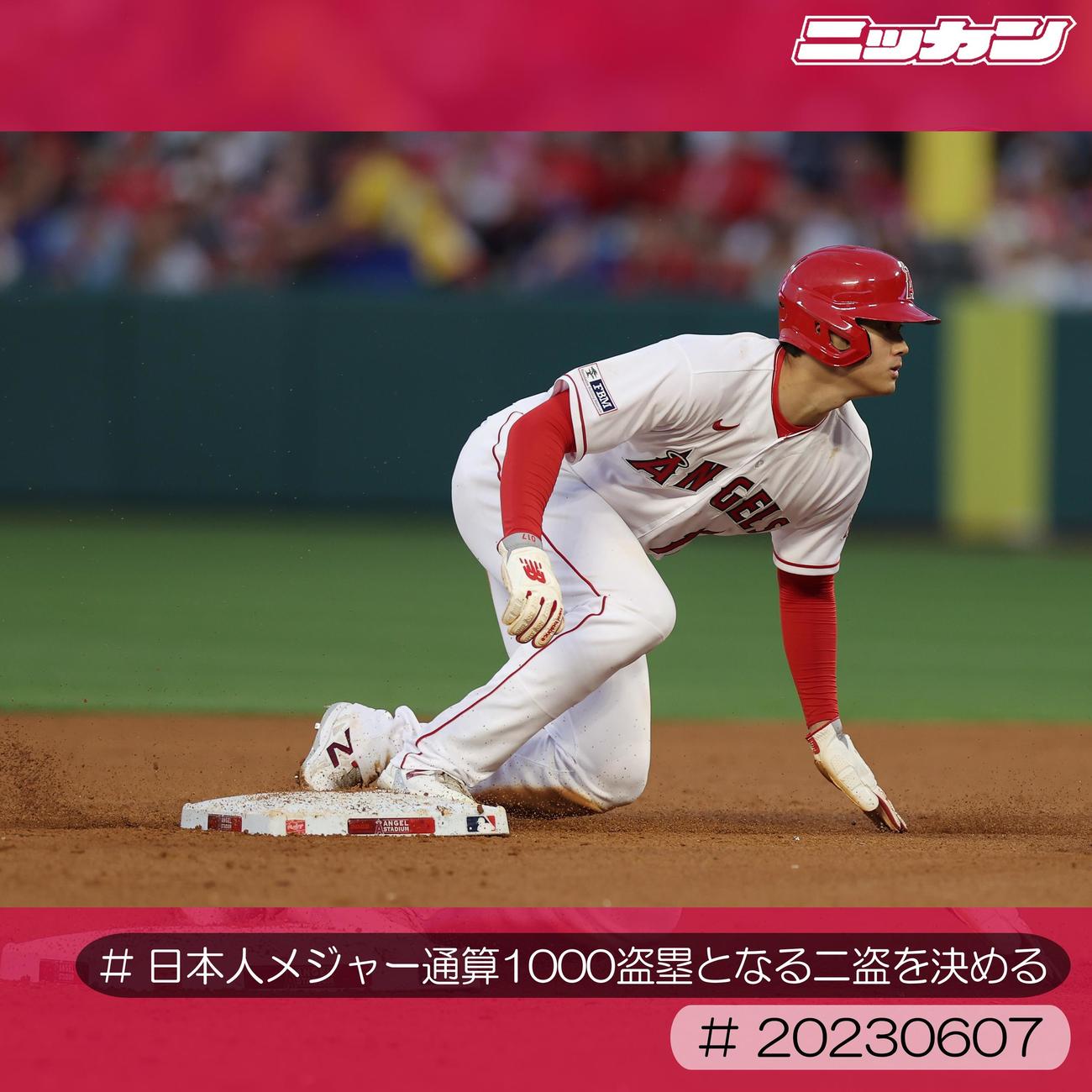 6月7日、カブス戦で日本人メジャー通算1000盗塁となる二盗を決める大谷（撮影・前田充）