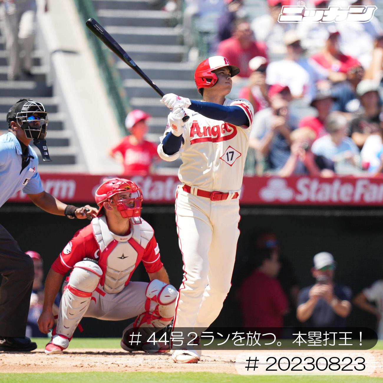 8月23日、レッズ戦で44号2点本塁打を放つ大谷（撮影・菅敏）