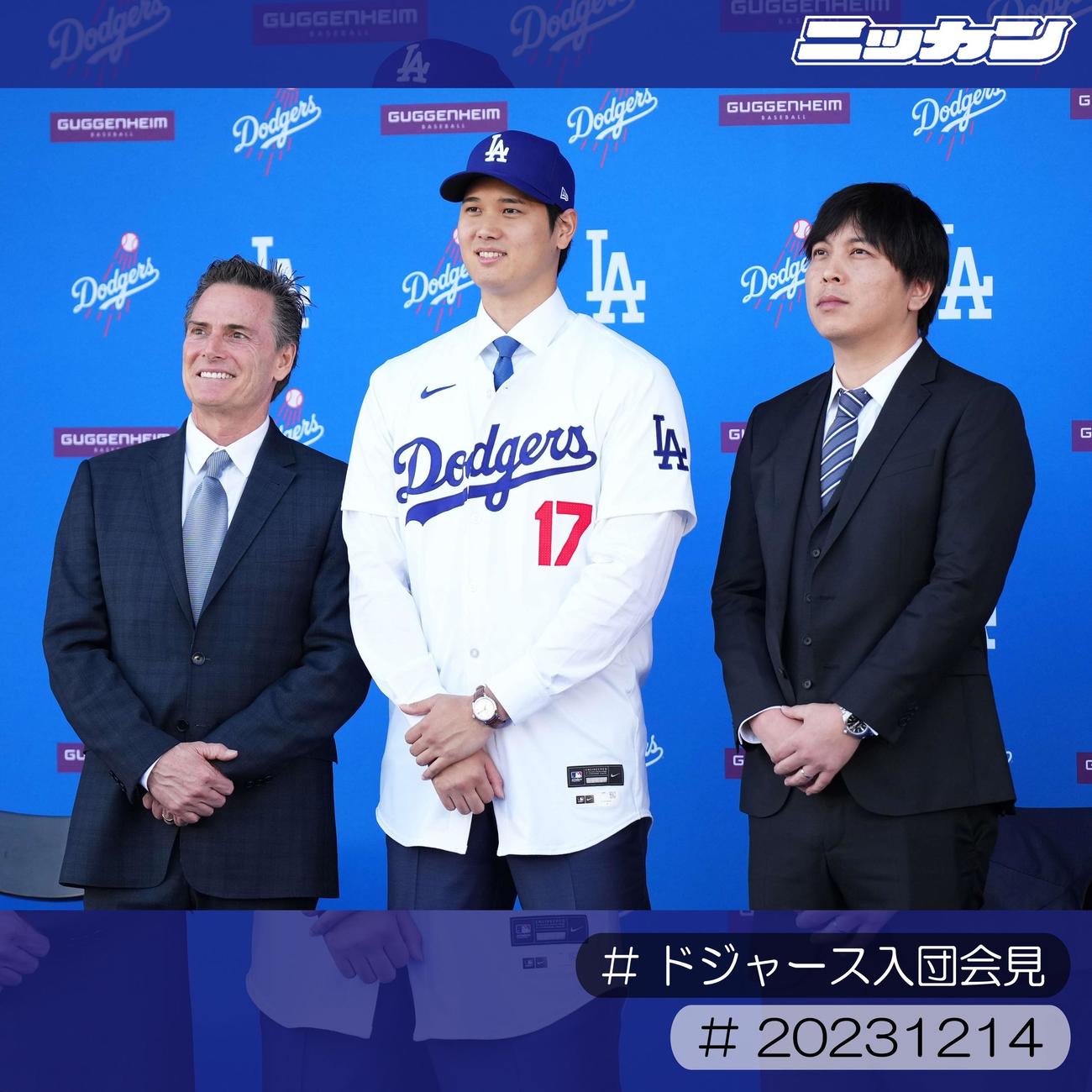 12月14日、ドジャース入団会見で笑顔を見せる大谷。左は代理人のバレロ氏、右は水原通訳（撮影・菅敏）