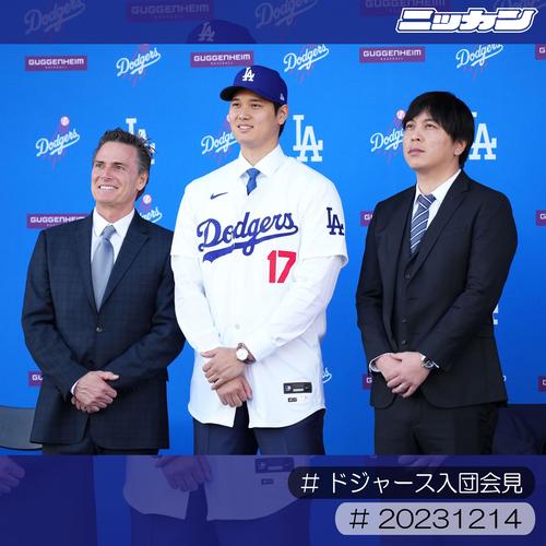 12月14日、ドジャース入団会見で笑顔を見せる大谷。左は代理人のバレロ氏、右は水原通訳（撮影・菅敏）