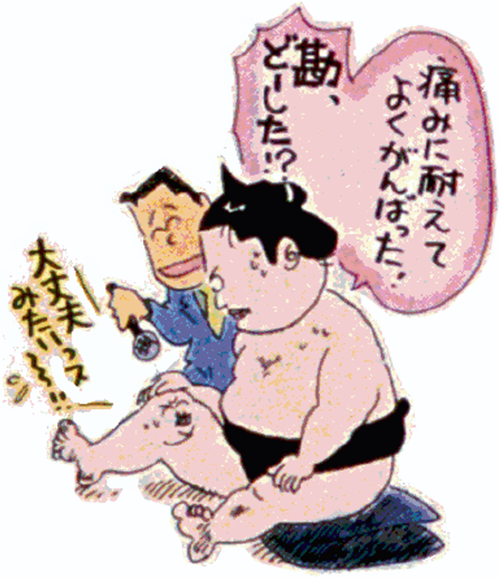 2002年9月9日付「やくみつるの番外もう一丁!!」