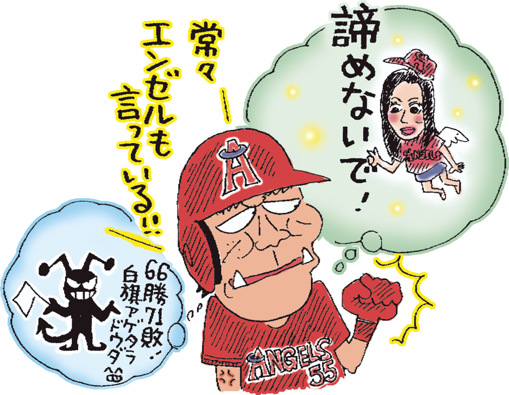 2010年9月7日付「やくみつるのポテンショット」