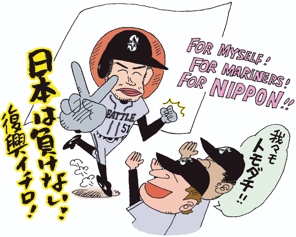 2011年4月3日付「やくみつるのポテンショット」