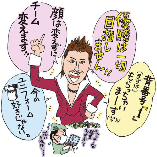 2021年11月5日付「やくみつるのポテンショット」