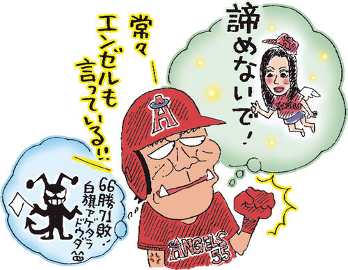 2010年9月7日付「やくみつるのポテンショット」