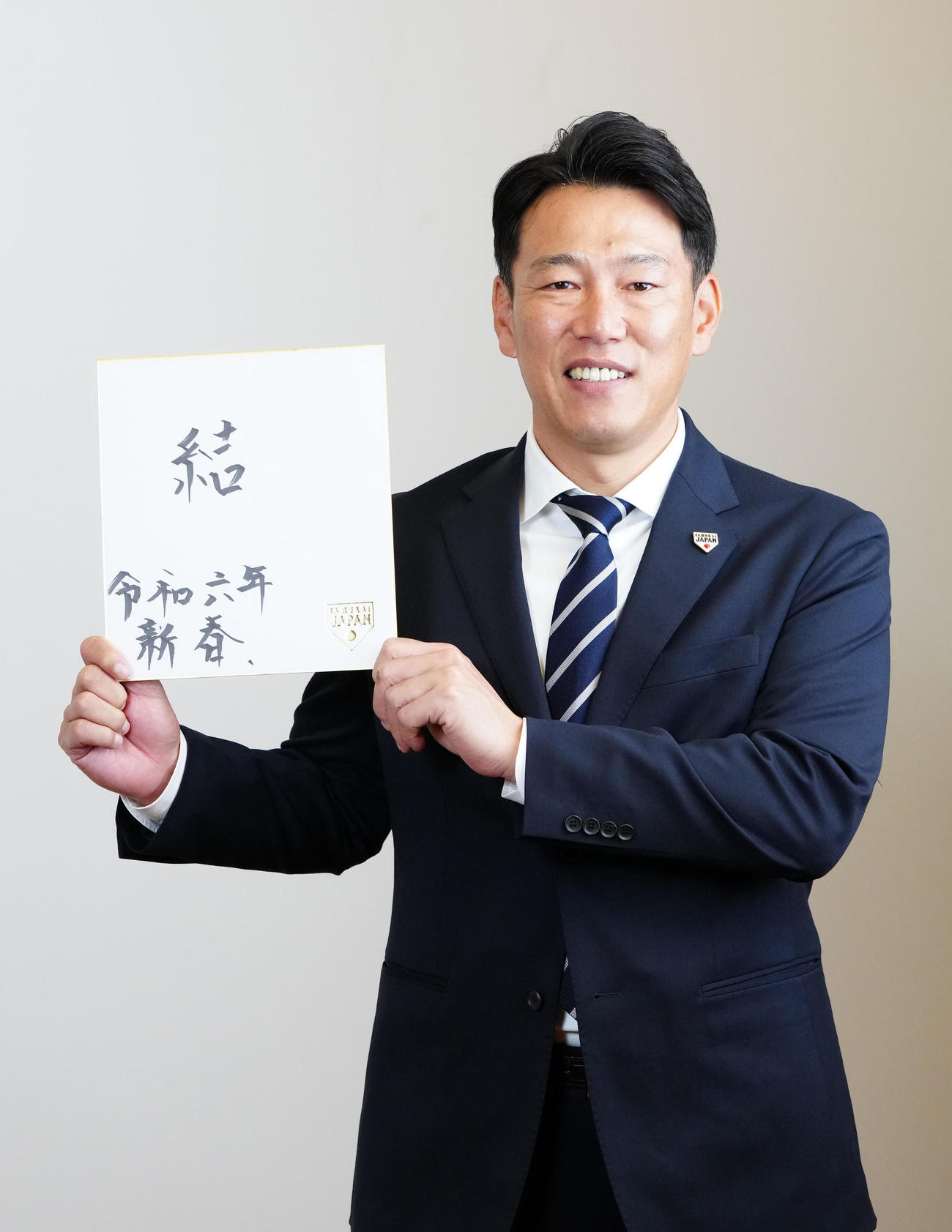 2024年の漢字一字として「結」と記した侍ジャパン井端監督（撮影・江口和貴）