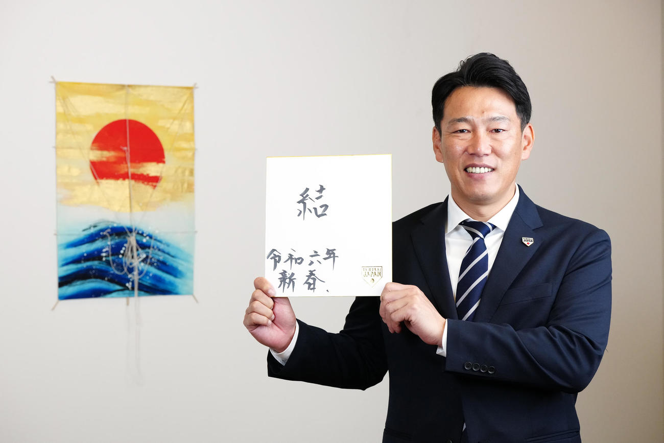 2024年の漢字一字として「結」と記した侍ジャパン井端監督（撮影・江口和貴）