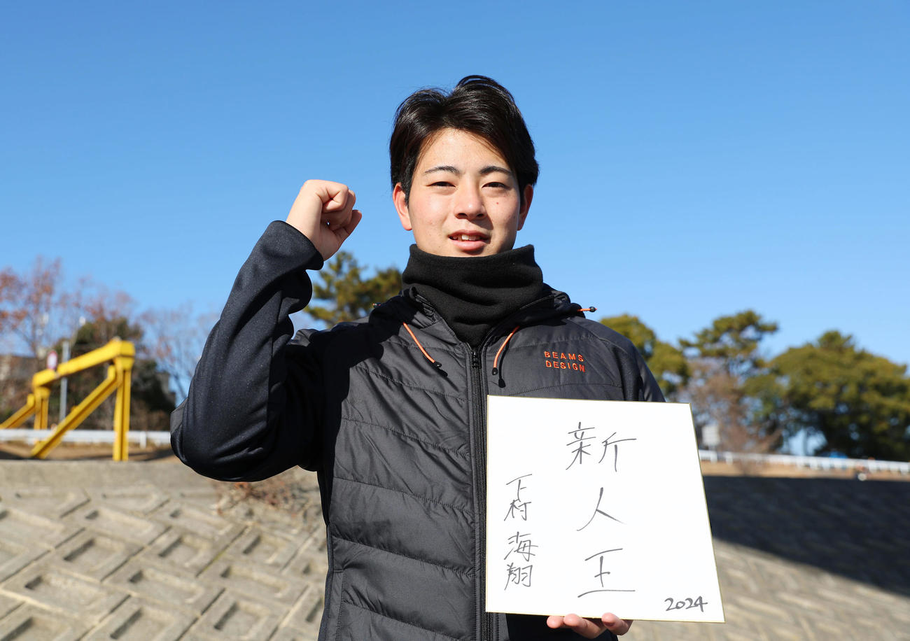 自主トレを公開し、「新人王」と記した色紙を手にガッツポーズする阪神下村（撮影・前田充）