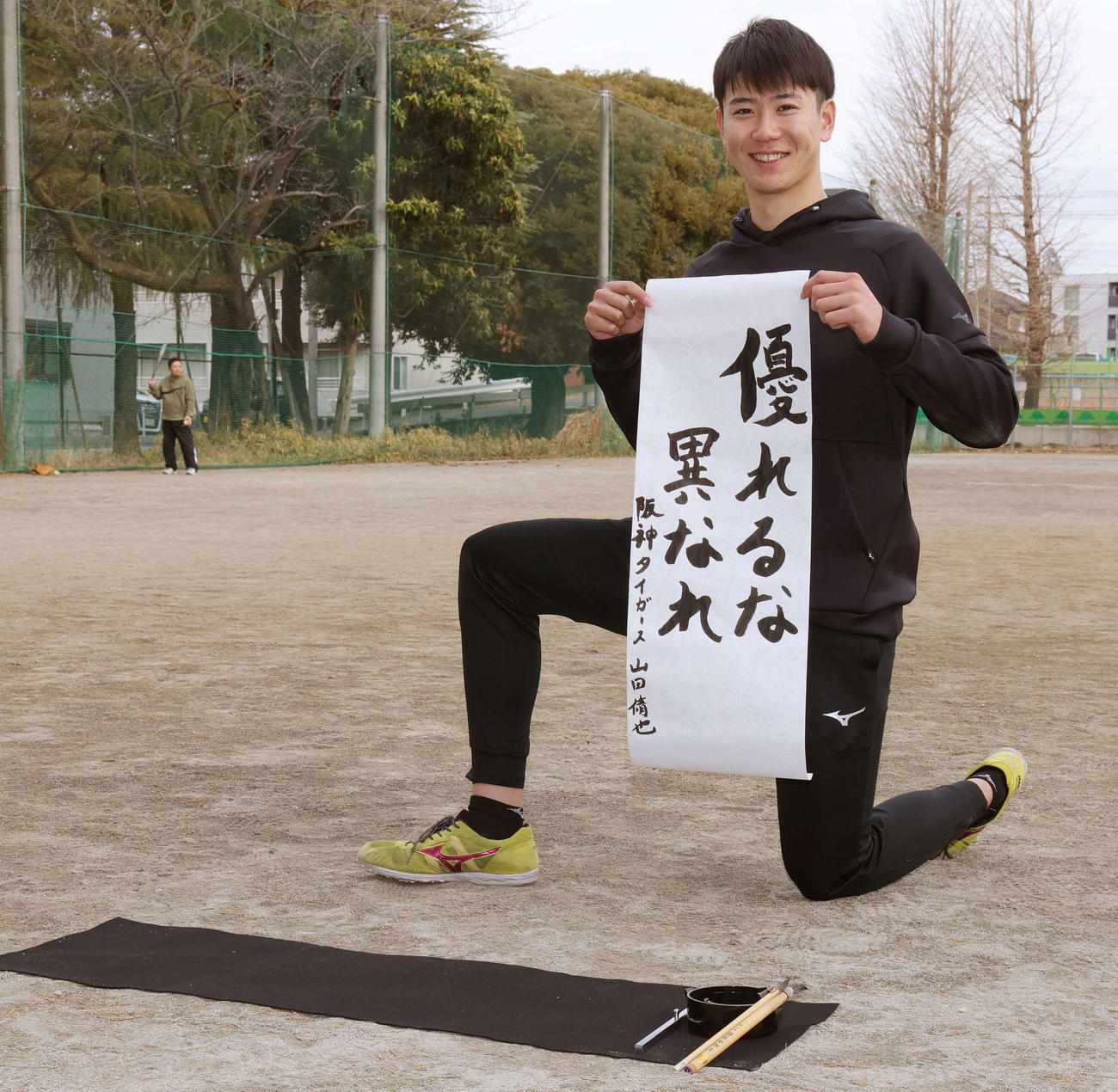自主トレを公開した阪神ドラフト3位の山田は、練習を終え「優れるな異なれ」と記した書き初めを披露（撮影・野上伸悟）