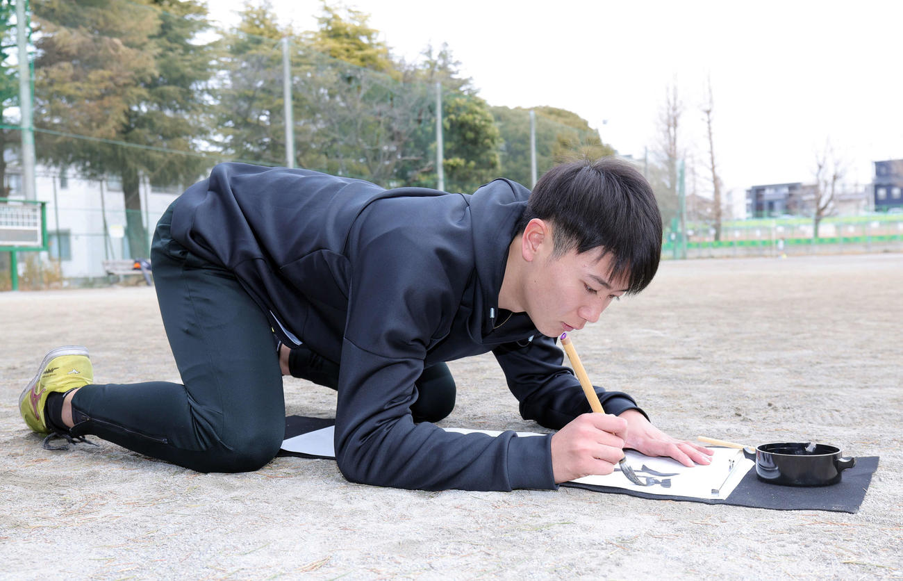 自主トレを公開した阪神ドラフト3位の山田は、練習を終え書き初めに挑戦（撮影・野上伸悟）