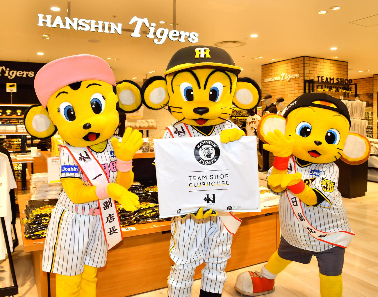 阪神梅田本店での初売りで阪神タイガース福袋を手にするトラッキー（撮影・清水貴仁）