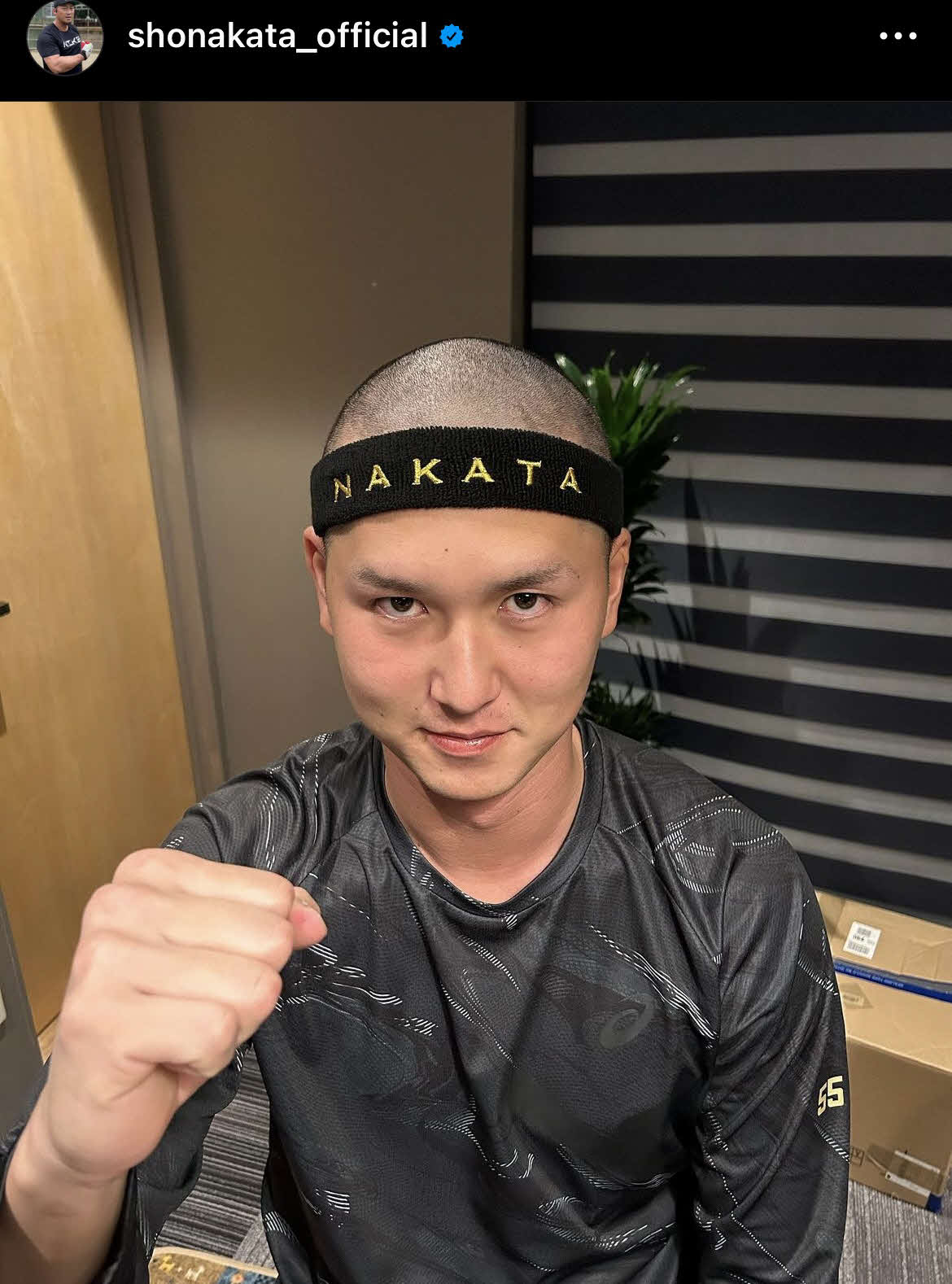 丸刈りとなり「NAKATA」と刺しゅうされたヘアバンドでガッツポーズを決める巨人秋広（中田のインスタグラムより）