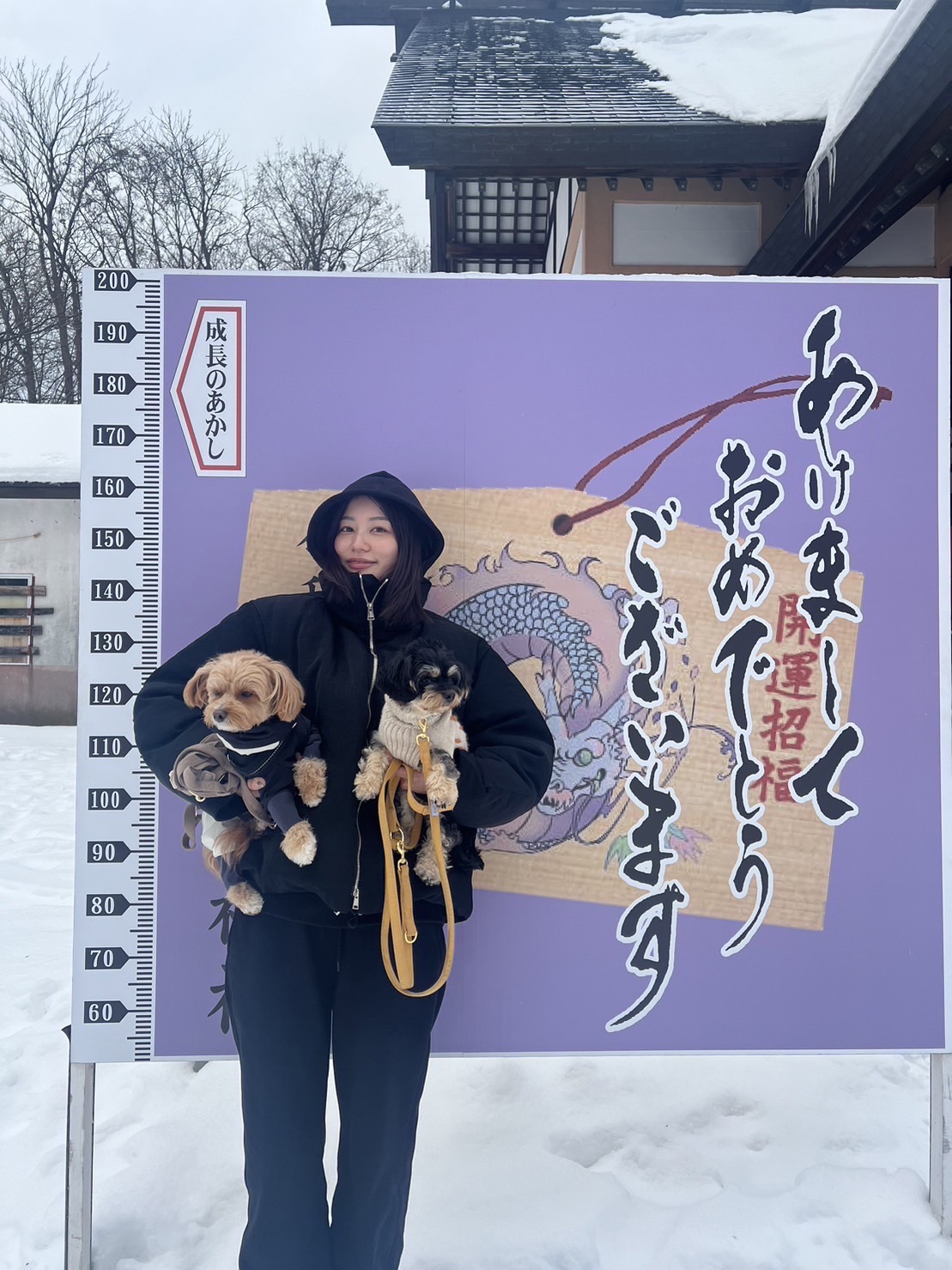 花山瑞貴