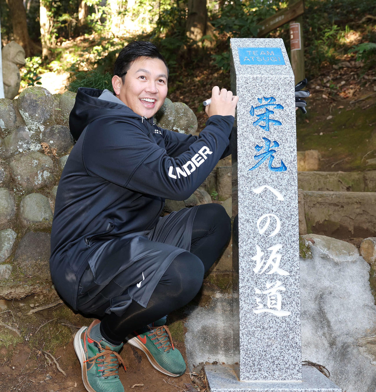 「栄光への坂道」にサインをするDeNA山崎（撮影・宮地輝）