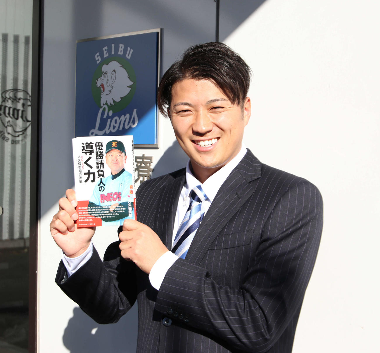 お気に入りの本を手に入寮した西武ドラフト7位の糸川（撮影・山崎純一）