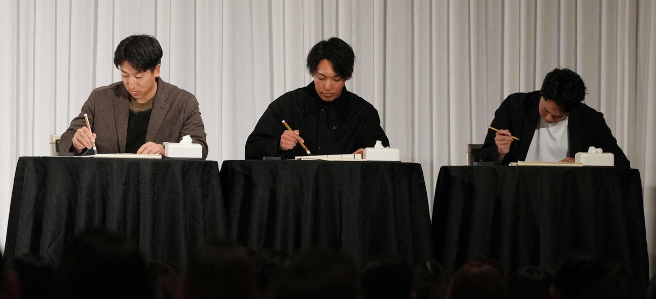 新春トークショーで書き初めに挑戦する巨人の、左から大勢、赤星、山崎伊（撮影・鈴木みどり）