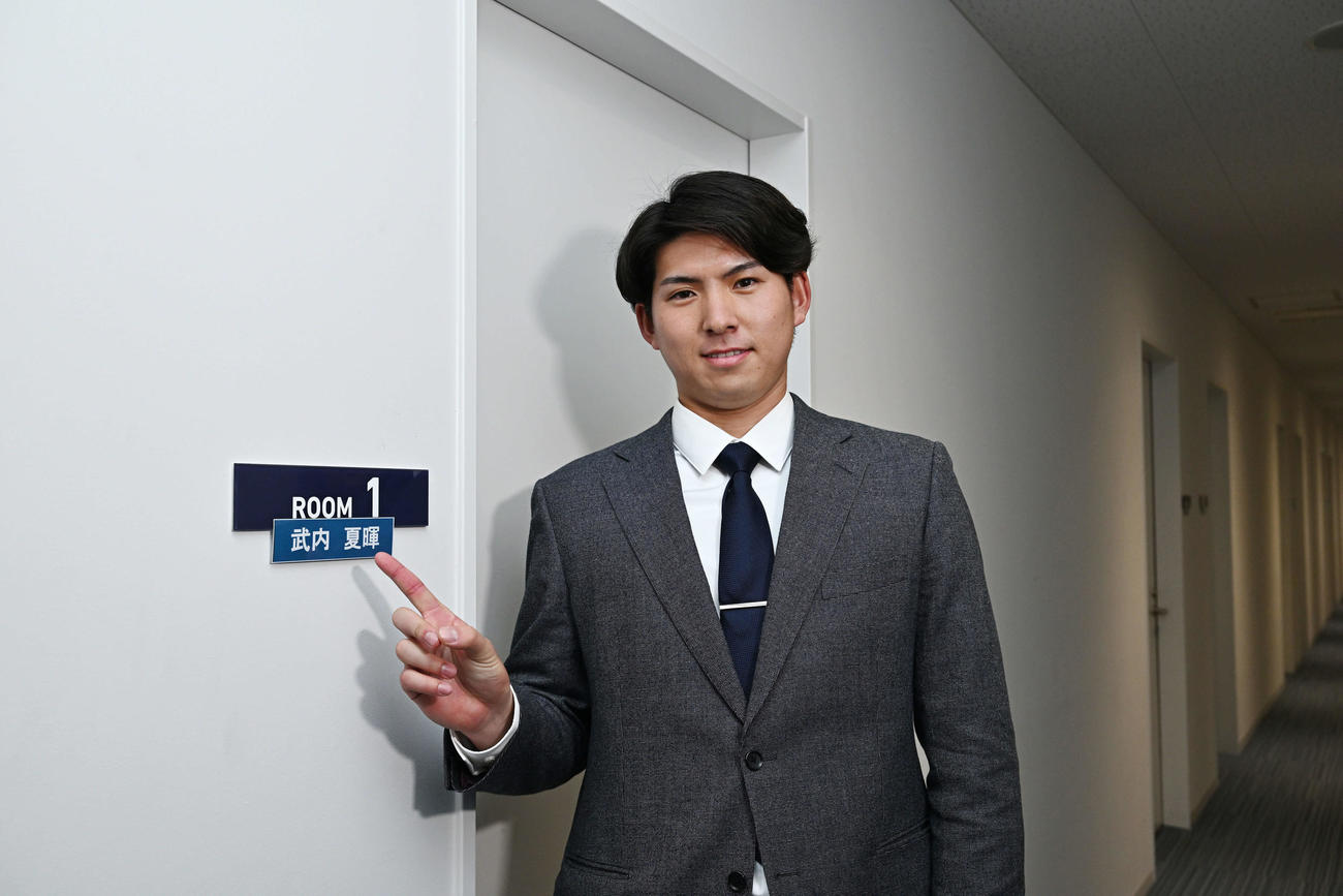 入寮し部屋の入り口に貼られた名札を指さす西武ドラフト1位の国学院大・武内（撮影・滝沢徹郎）