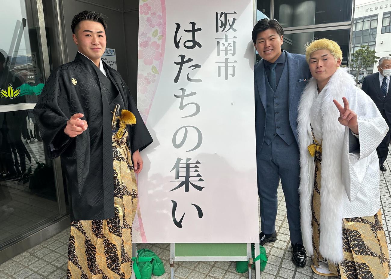 地元大阪・阪南市のはたちの集いに参加した松川（右から2番目）（球団提供）