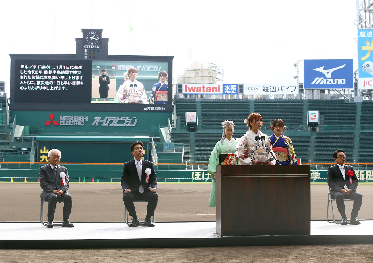 「令和6年西宮市二十歳のつどい」が行われた甲子園球場（撮影・上山淳一）