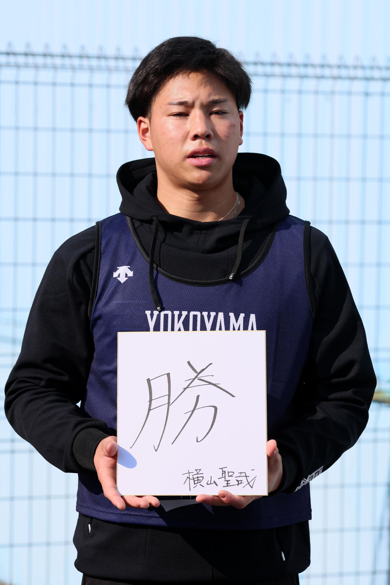オリックスの新人合同自主トレがスタートし横山の今年の目標は「勝」（撮影・加藤哉）