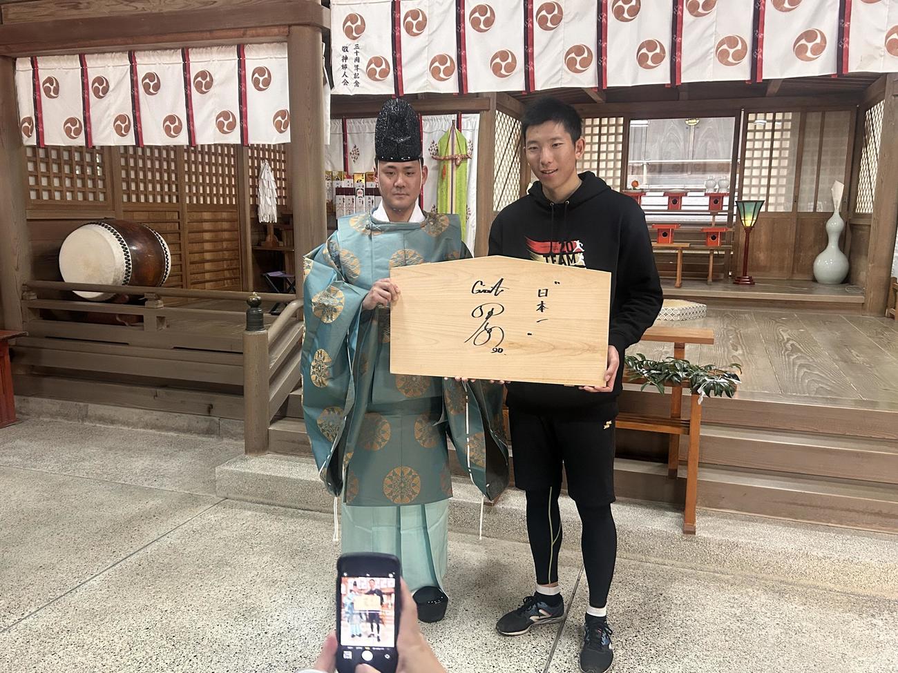 絵馬に「日本一」と記した巨人戸郷（撮影・上田悠太）