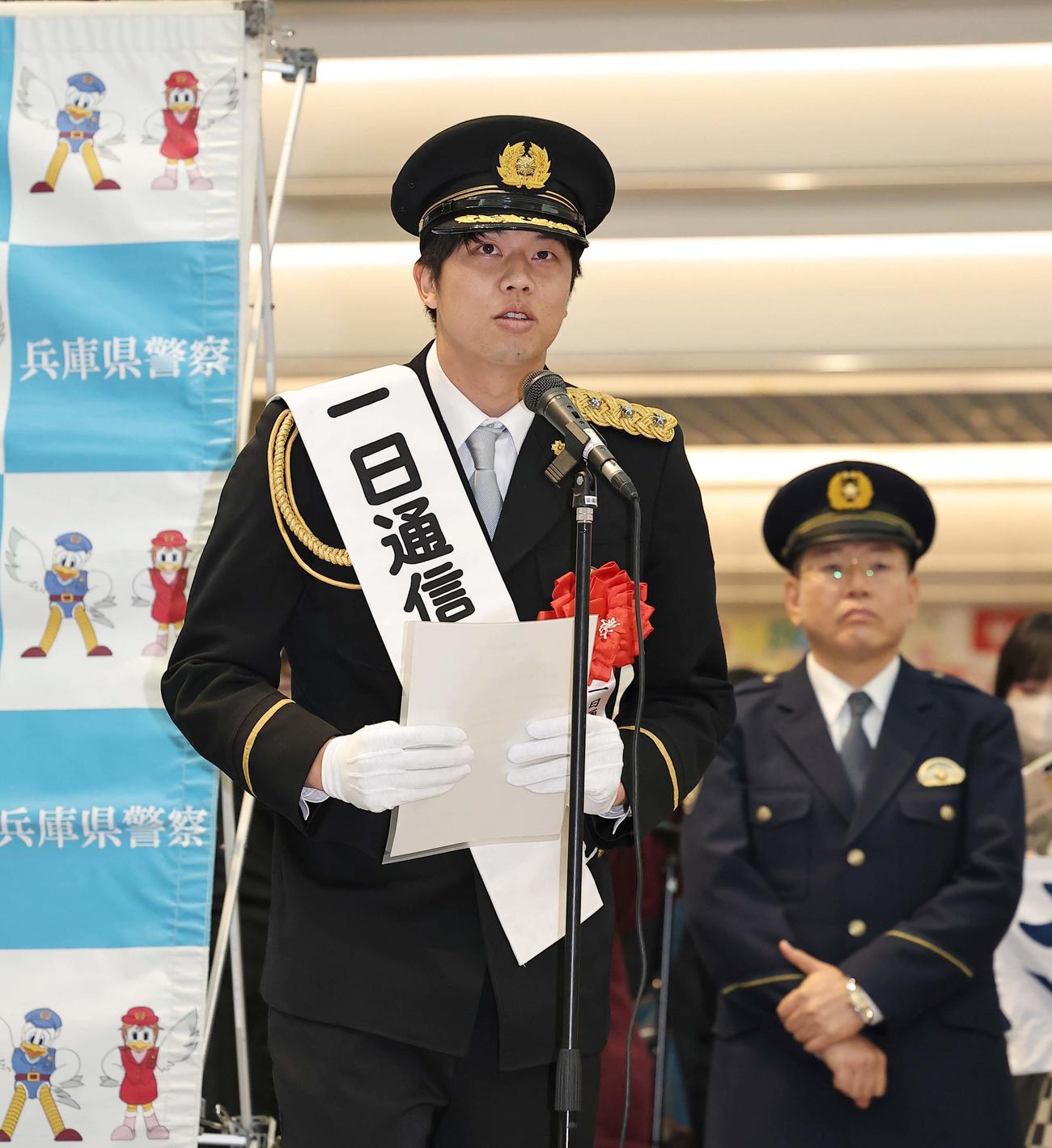 兵庫県警一日通信指令官を務めた阪神才木は市民に向けて啓発活動を行う（撮影・上田博志）