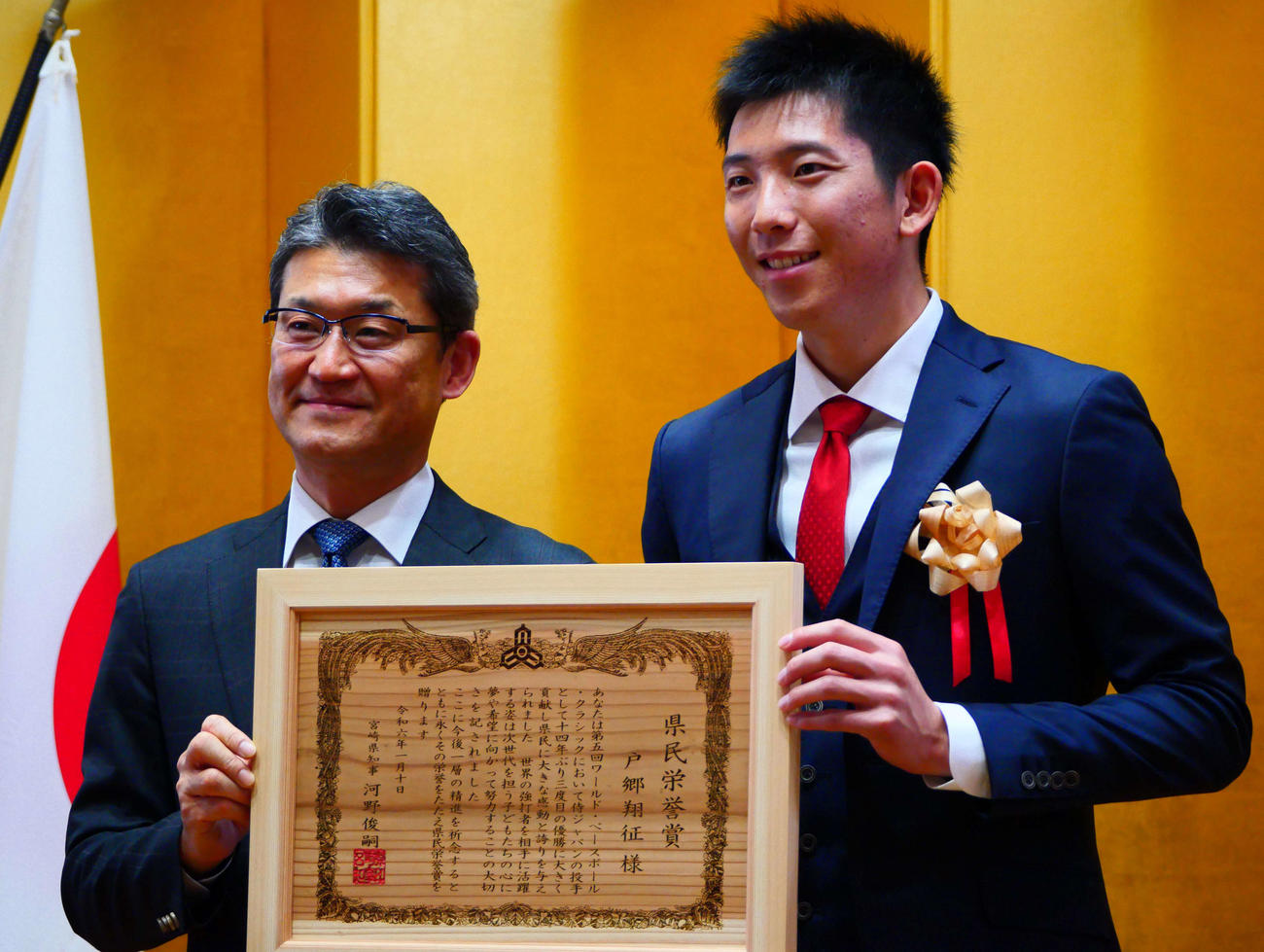 宮崎県の県民栄誉賞を授与され、笑顔の巨人戸郷（右）と河野宮崎県知事（撮影・上田悠太）