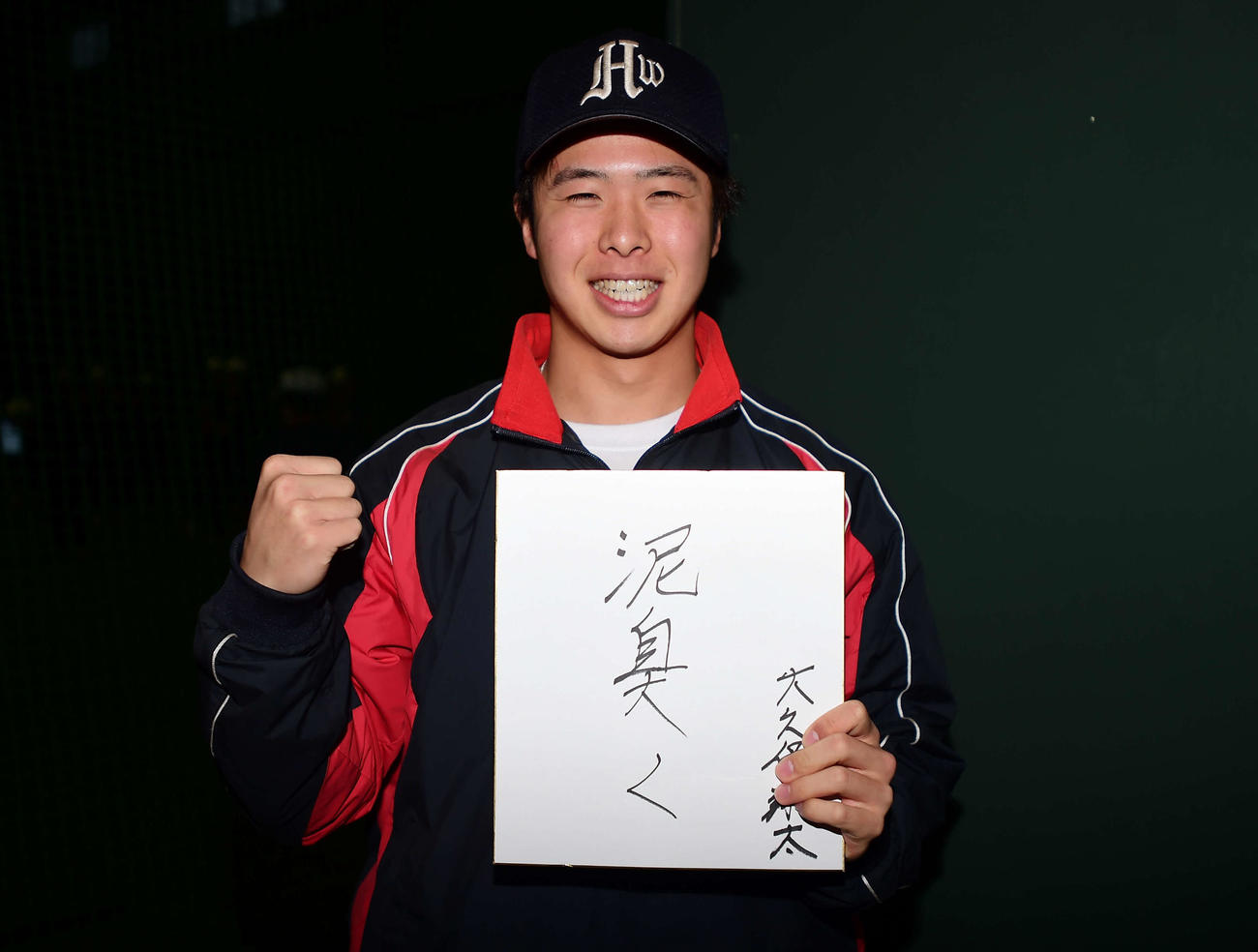 今春、社会人チームのエイジェックに進む新潟医療福祉大・大久保