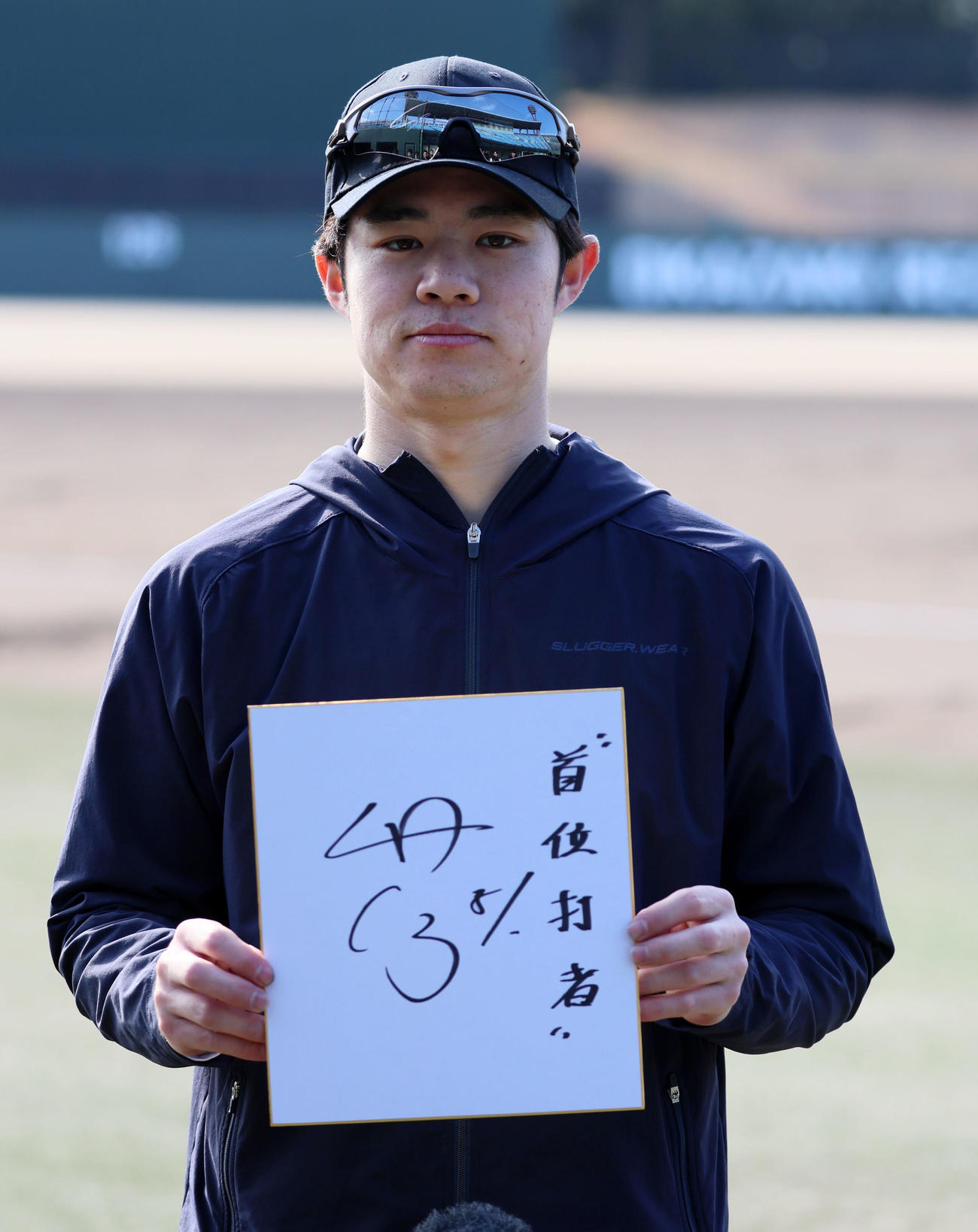 自主トレを公開し今季の目標を「首位打者」と記した中野（撮影・加藤哉）