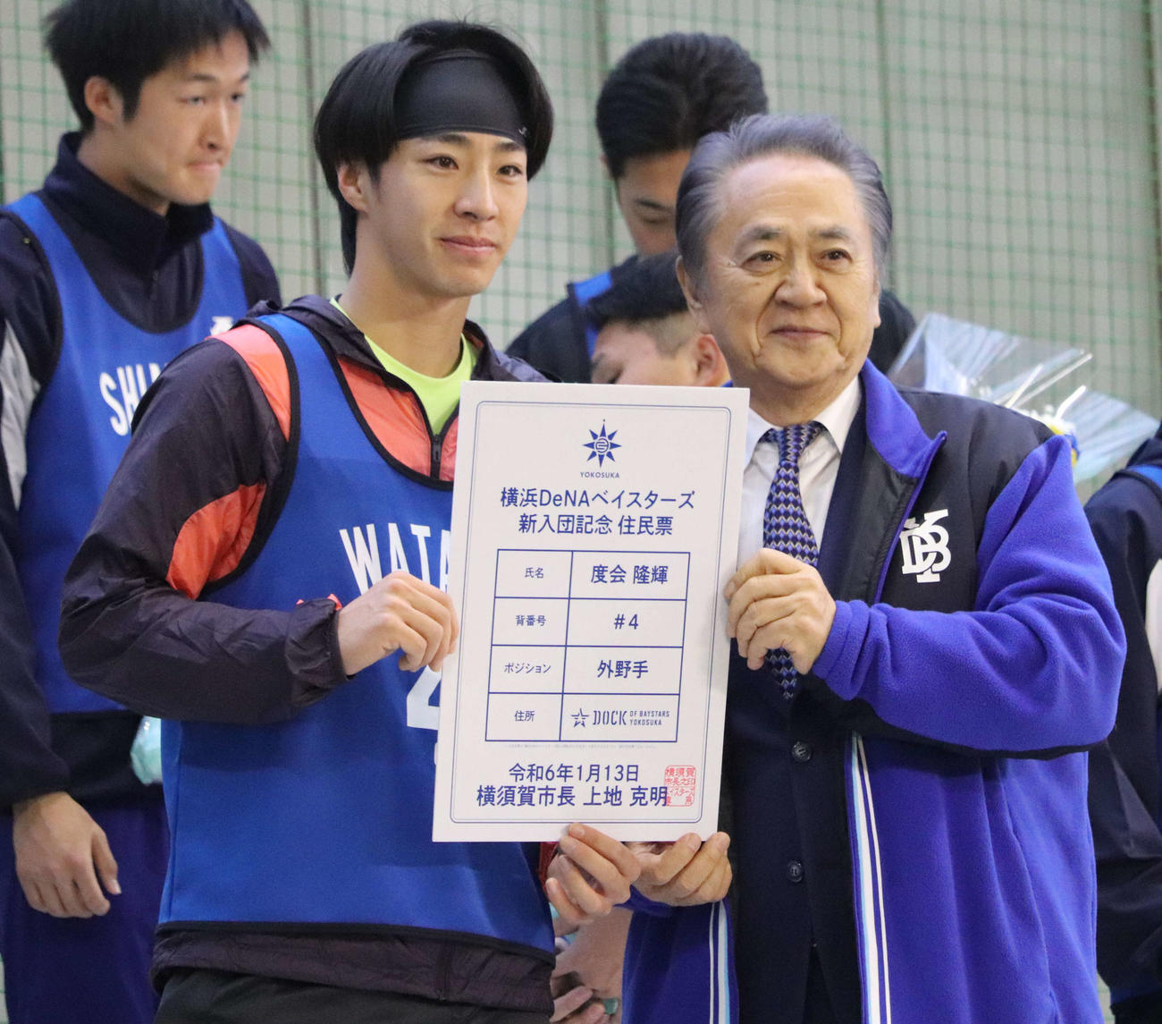 横須賀市の新入団歓迎式に出席し、記念撮影するDeNAドラフト1位の度会（左）と横須賀市の上地市長（撮影・小早川宗一郎）