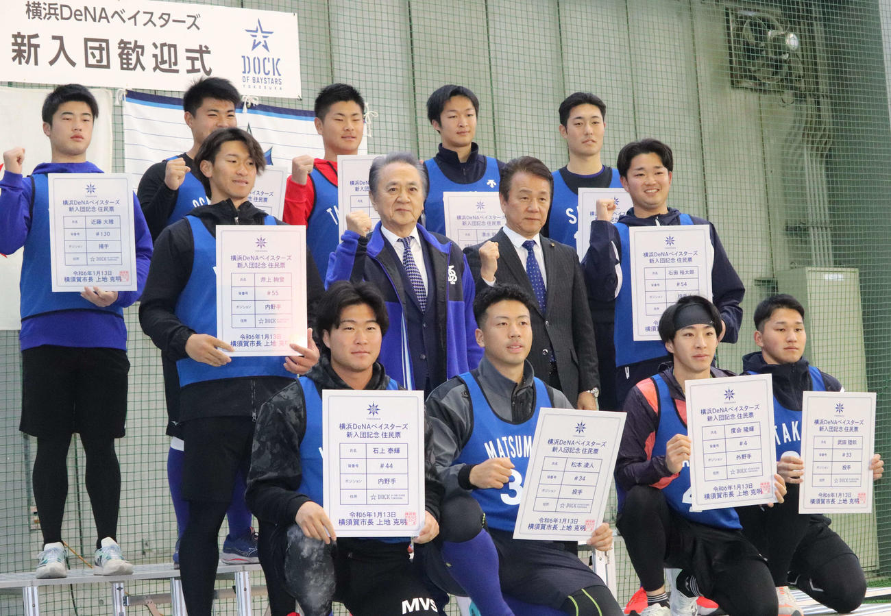 横須賀市の新入団歓迎式に出席したDeNAの新人11選手と同市の上地市長（撮影・小早川宗一郎）