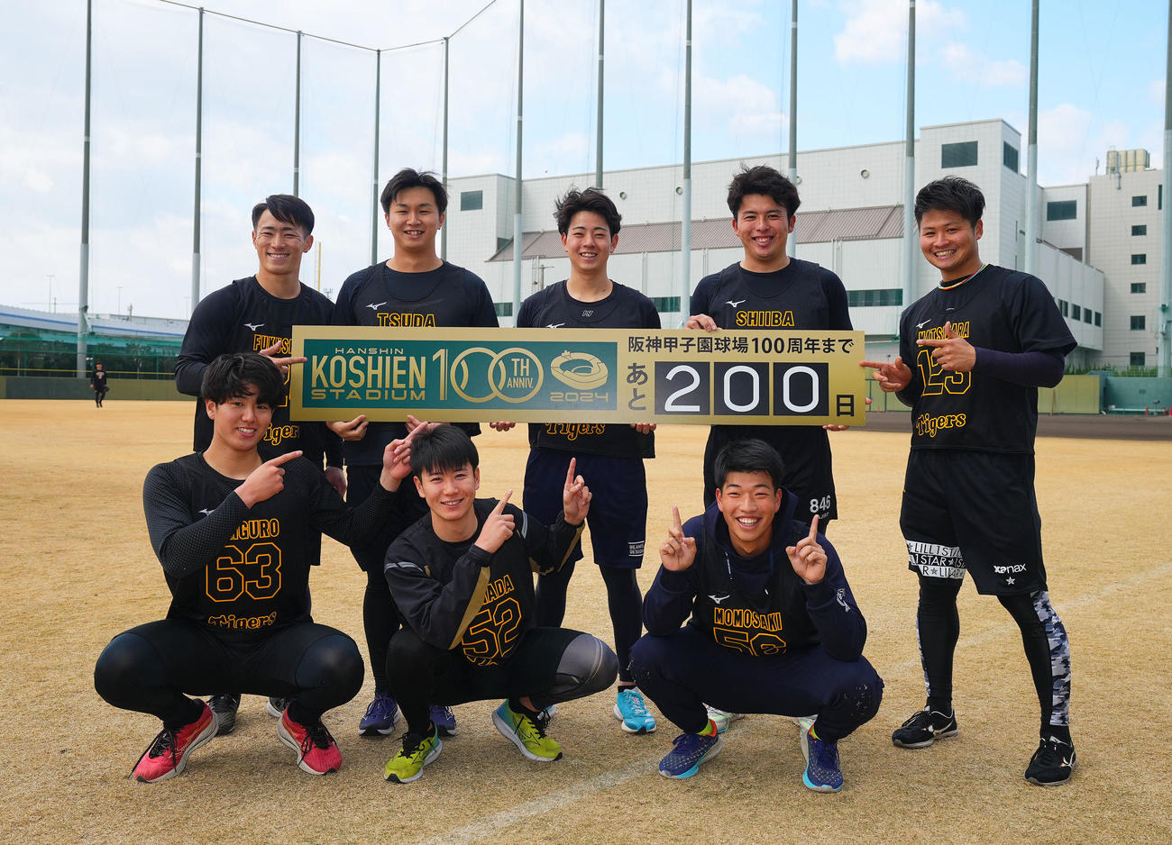 甲子園100周年まで200日を迎え、ボードを手にする（前列左から）石黒、山田、百崎、（後列左から）福島、津田、下村、椎葉、松原（撮影・藤尾明華）