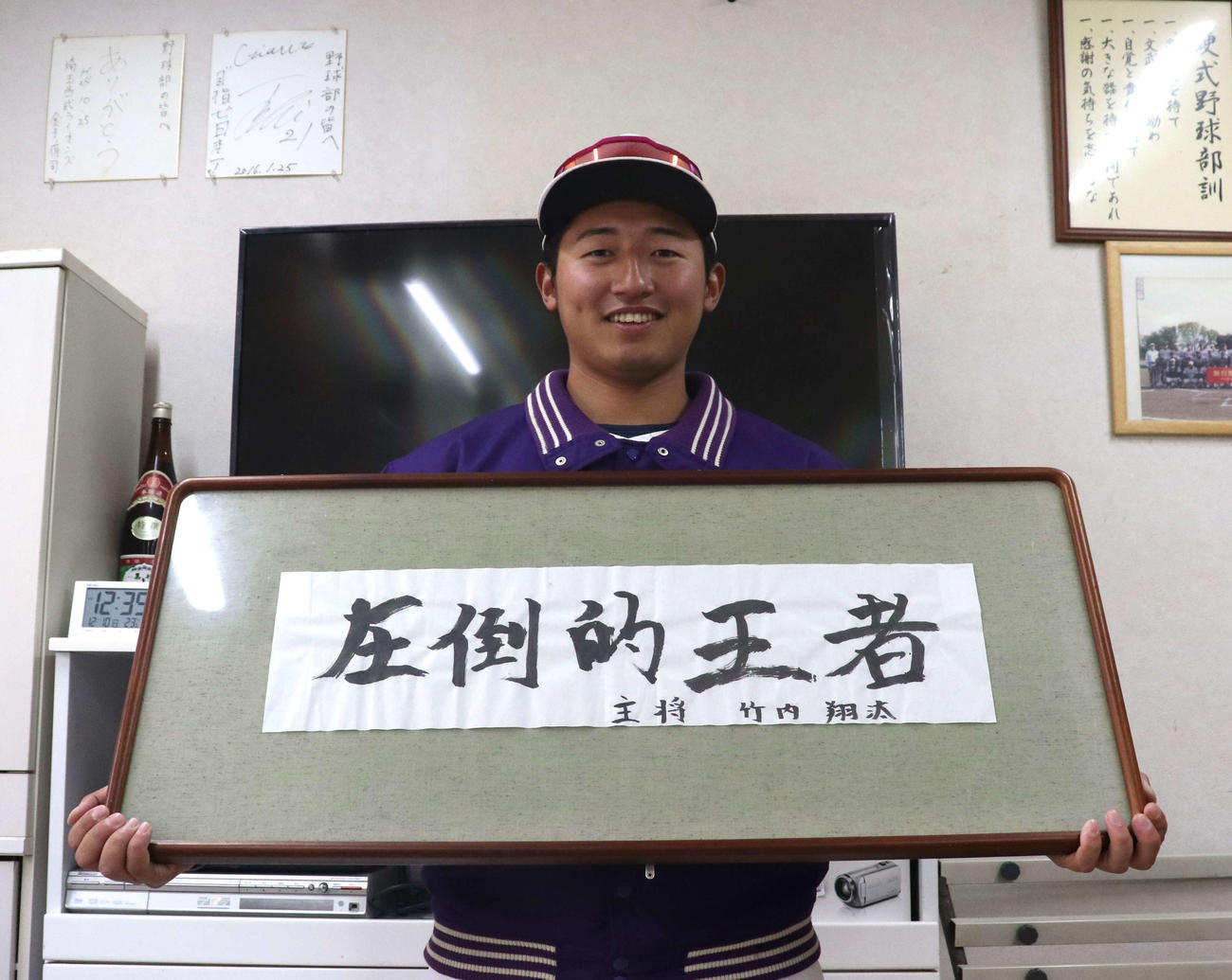 新チームのスローガンを掲げる、立命大の竹内主将（3年）