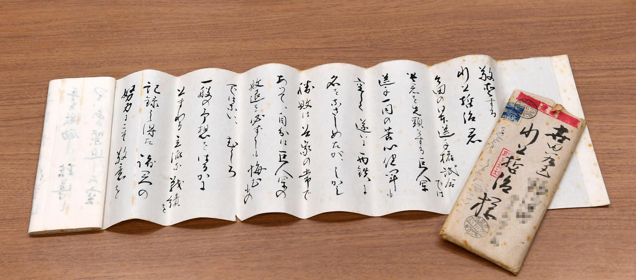 1958年、川上哲治に届いた読売新聞・務台社長からの手紙（撮影・前岡正明）