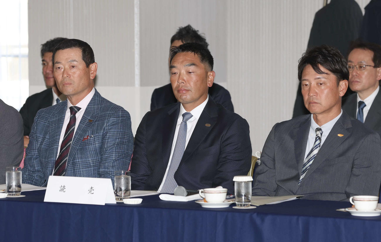 12球団監督会議に臨む巨人阿部監督（中央）と二岡ヘッドコーチ（右）桑田2軍監督（代表撮影）