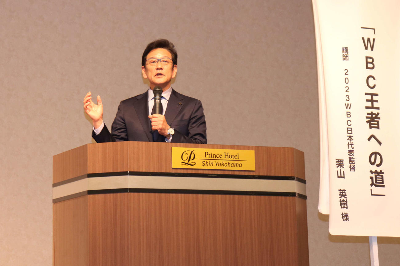 全日本大学野球連盟、監督会で講演するWBC日本代表前監督　栗山氏（撮影・保坂淑子）
