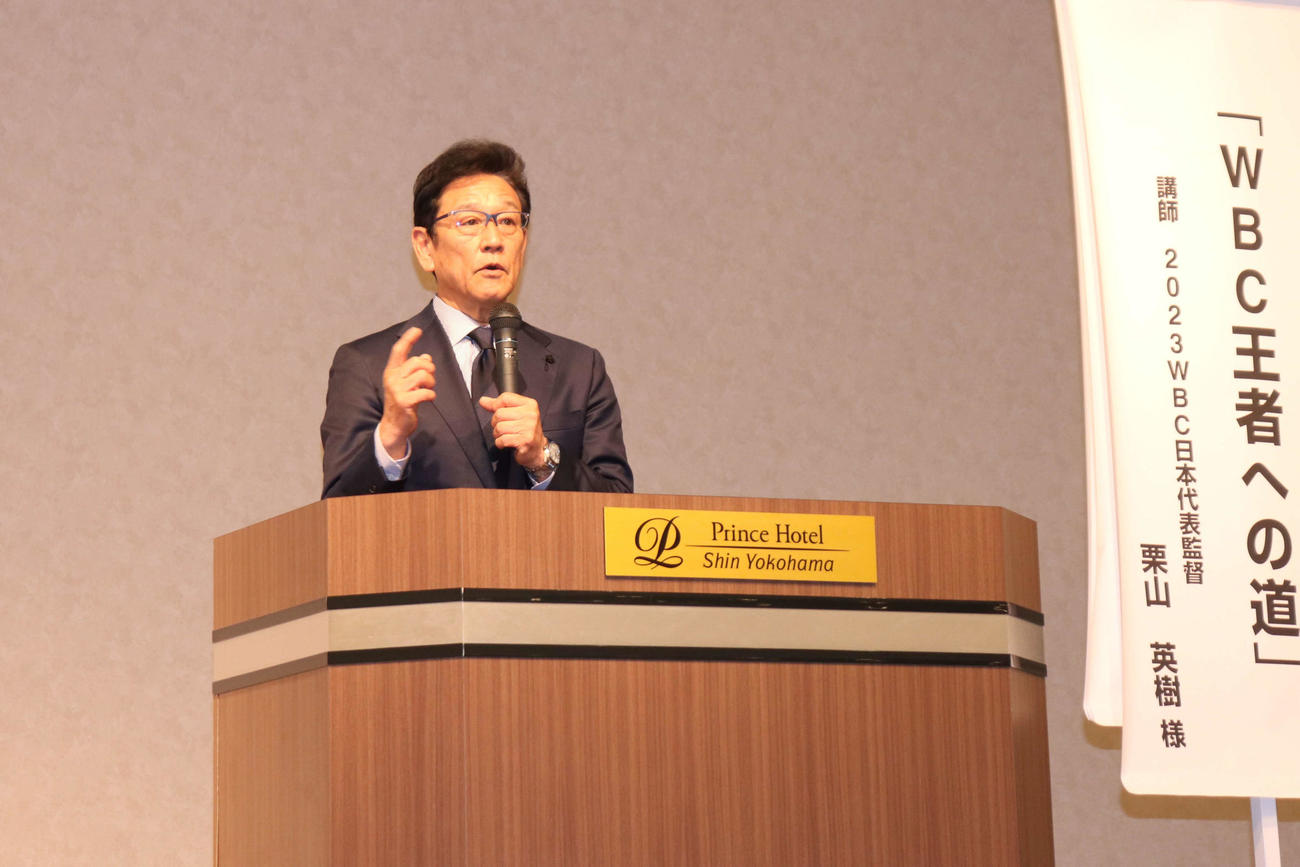 全日本大学野球連盟、監督会で講演するWBC日本代表前監督　栗山氏（撮影・保坂淑子）
