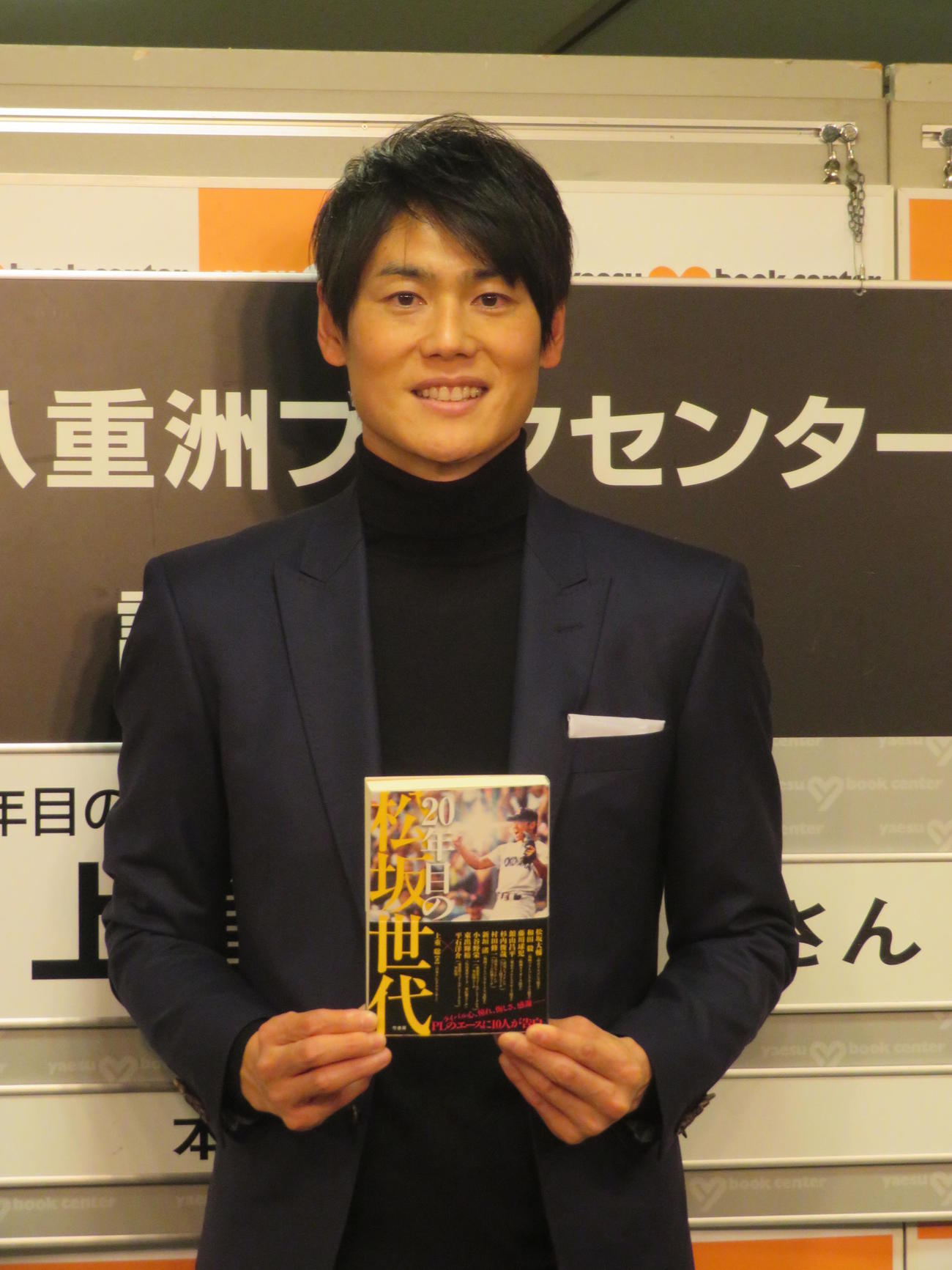 日本テレビ上重聡アナ（18年12月撮影）
