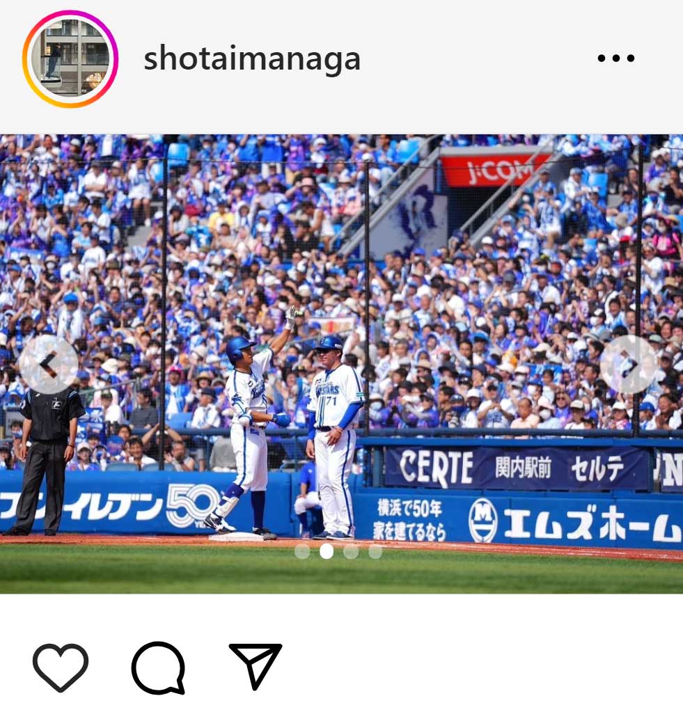 今永昇太のインスタグラムから
