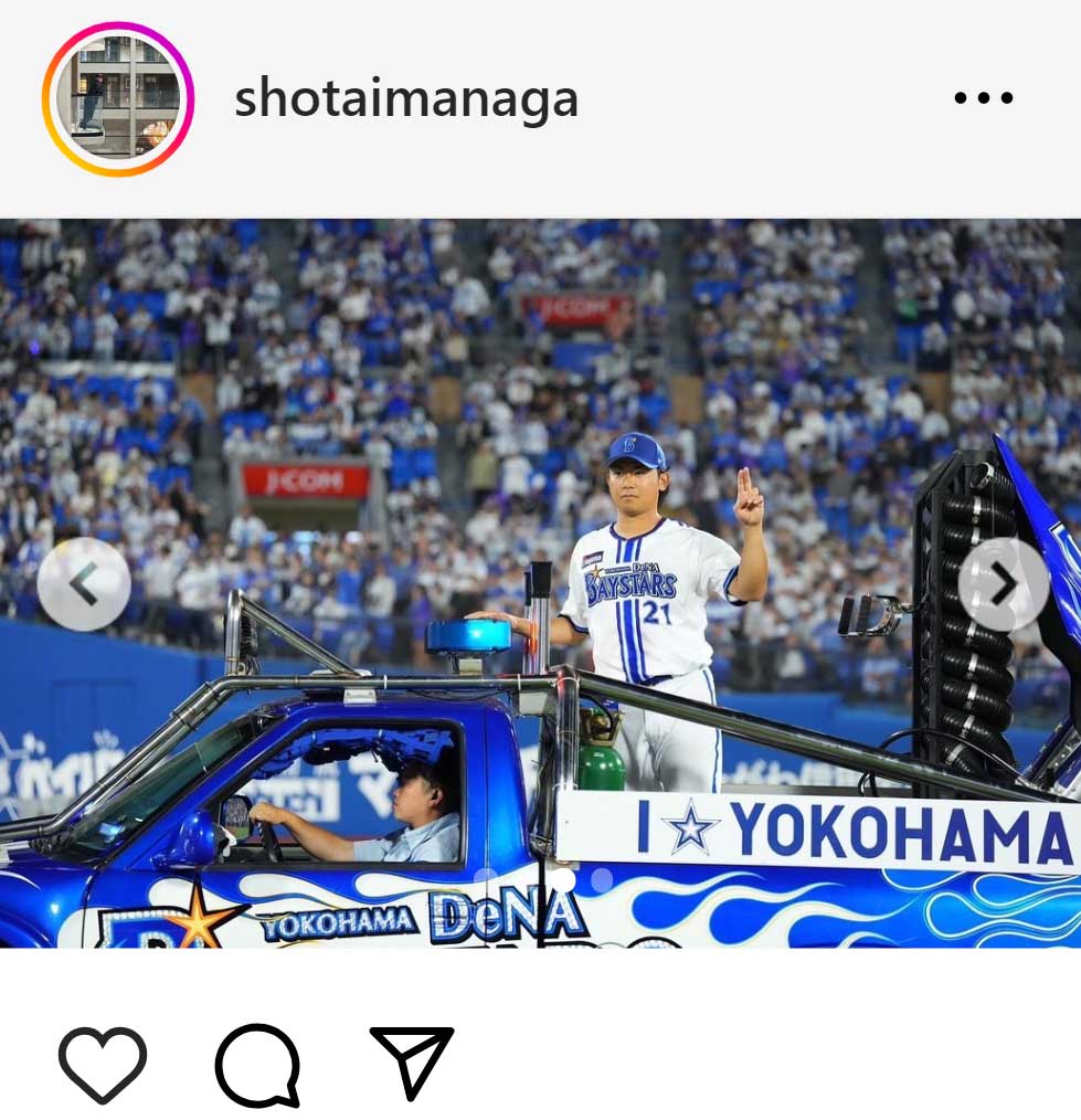 今永昇太のインスタグラムから
