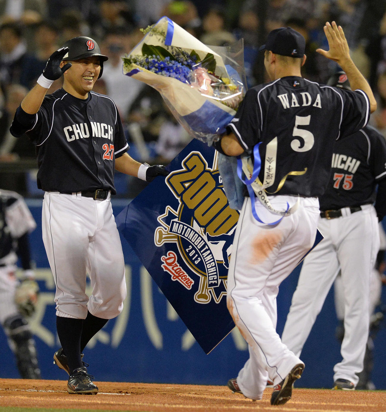 2013年5月6日　通算2000安打を達成した谷繁（左）は、花束を持って駆け寄る和田の姿に笑顔を見せる