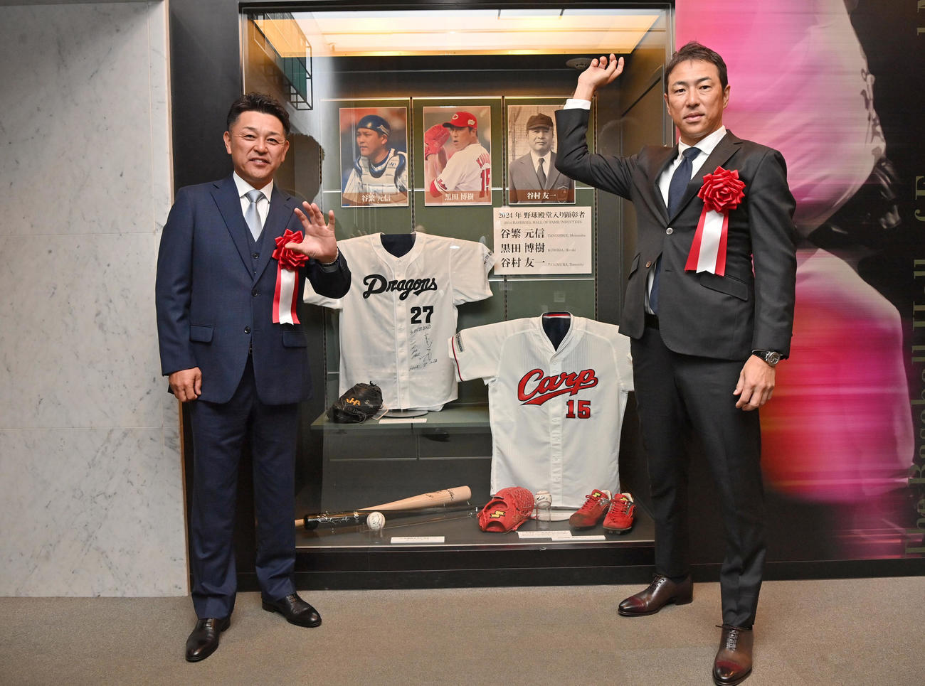 野球殿堂入り記念展示の前で記念撮影する谷繁氏（左）と黒田氏（代表撮影）
