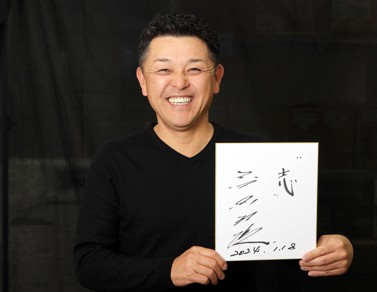 野球殿堂入りし、「志」と色紙に記し笑顔の谷繁元信氏（撮影・浅見桂子）