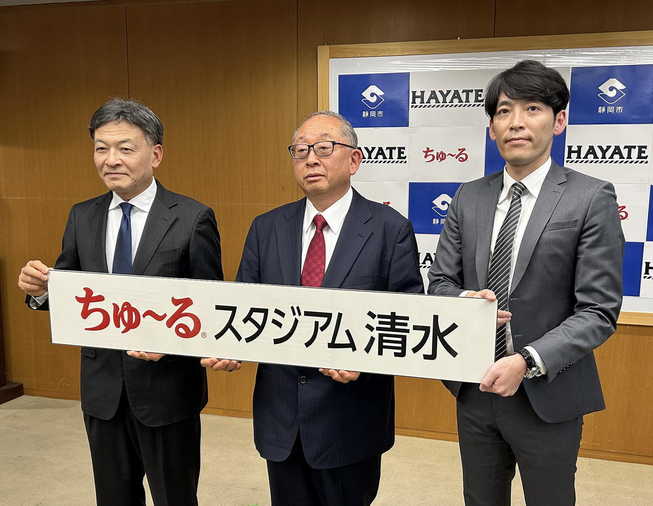 記念撮影に納まる、左から難波市長、いなば食品の稲葉代表取締役、ハヤテ223の杉原代表