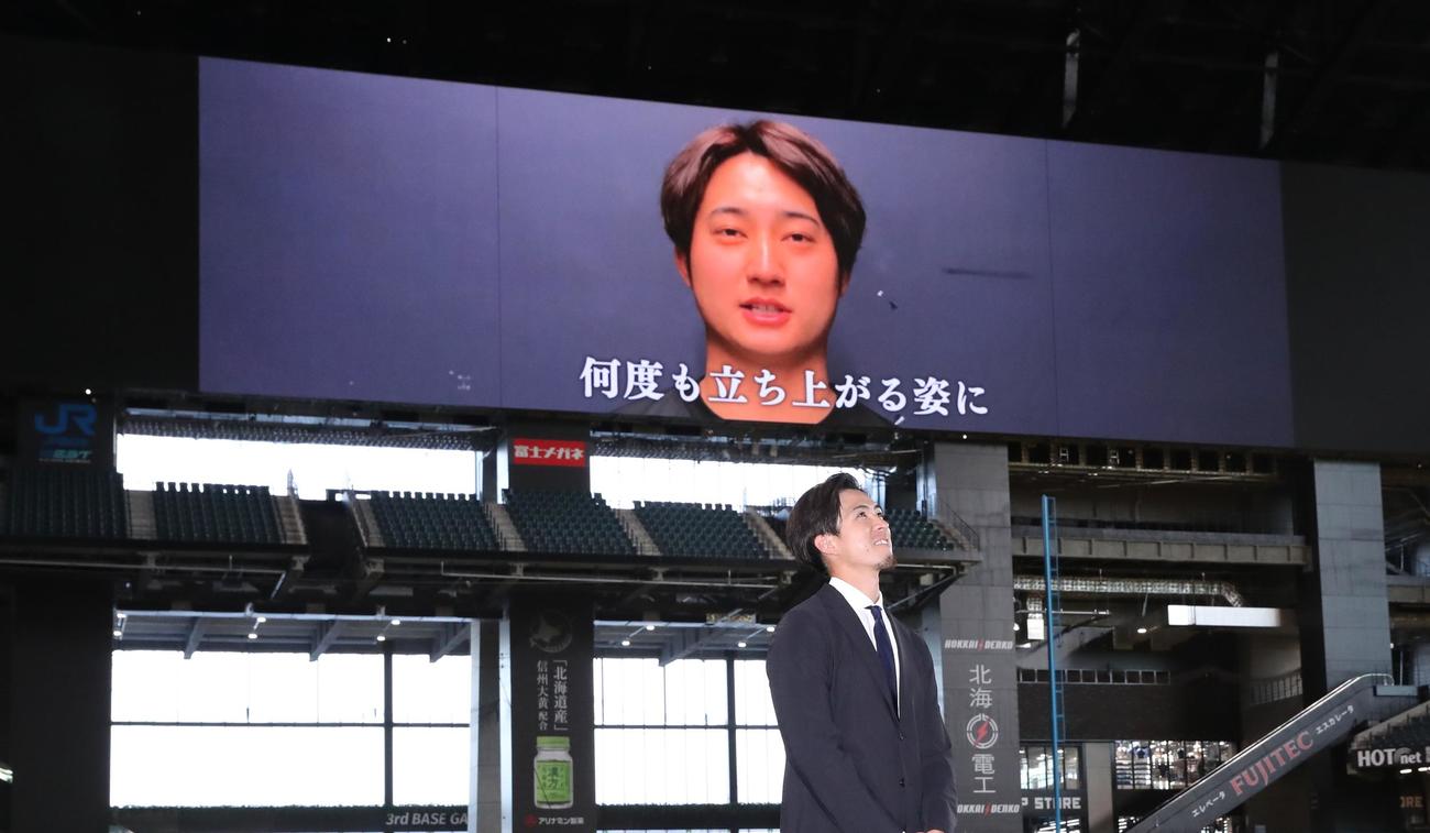 上沢のレイズ移籍でビデオメッセージで激励する日本ハム浅間（撮影・黒川智章）
