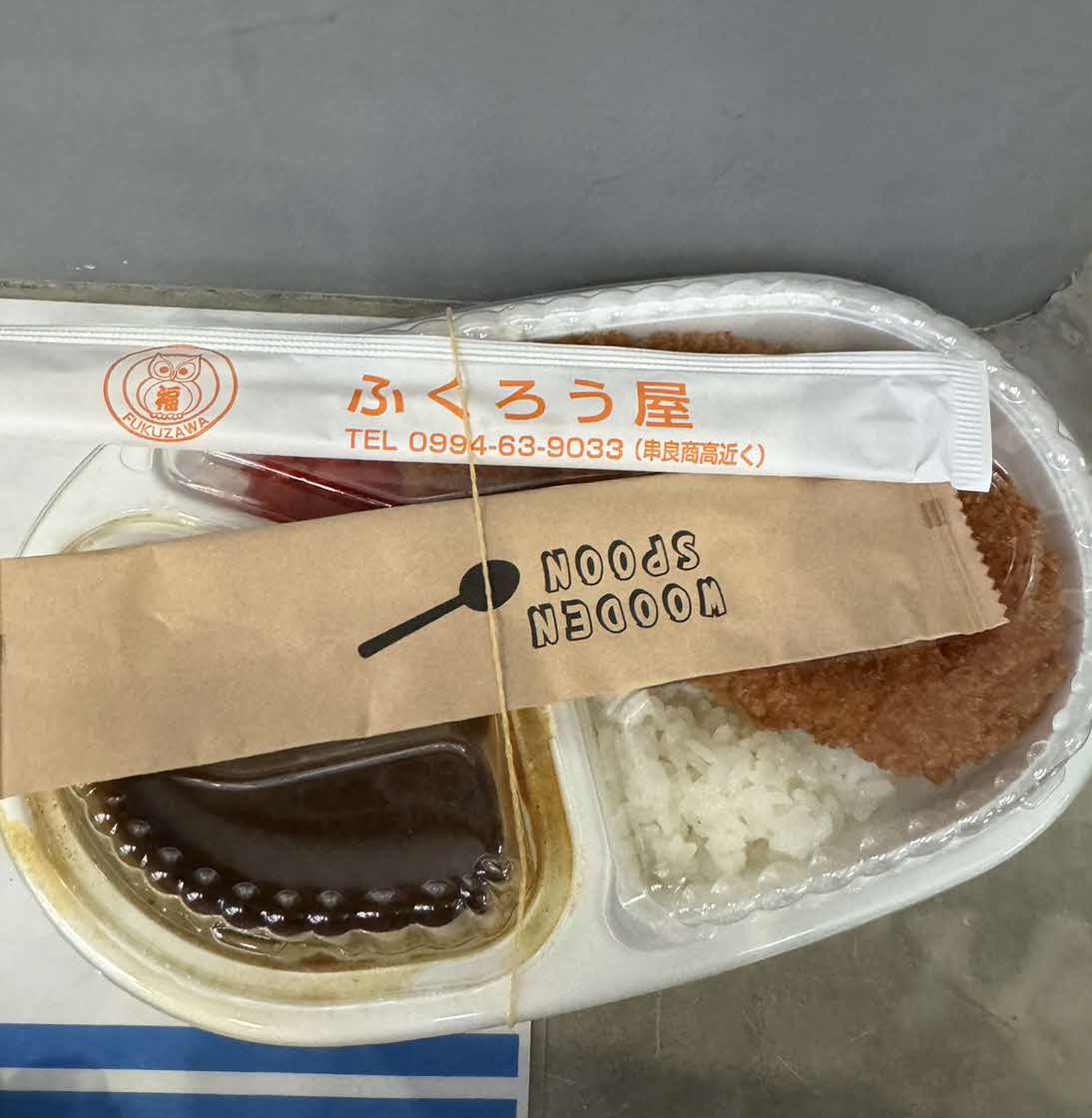 自主トレを公開し、DeNA大和が報道陣に差し入れたお弁当（撮影・小早川宗一郎）