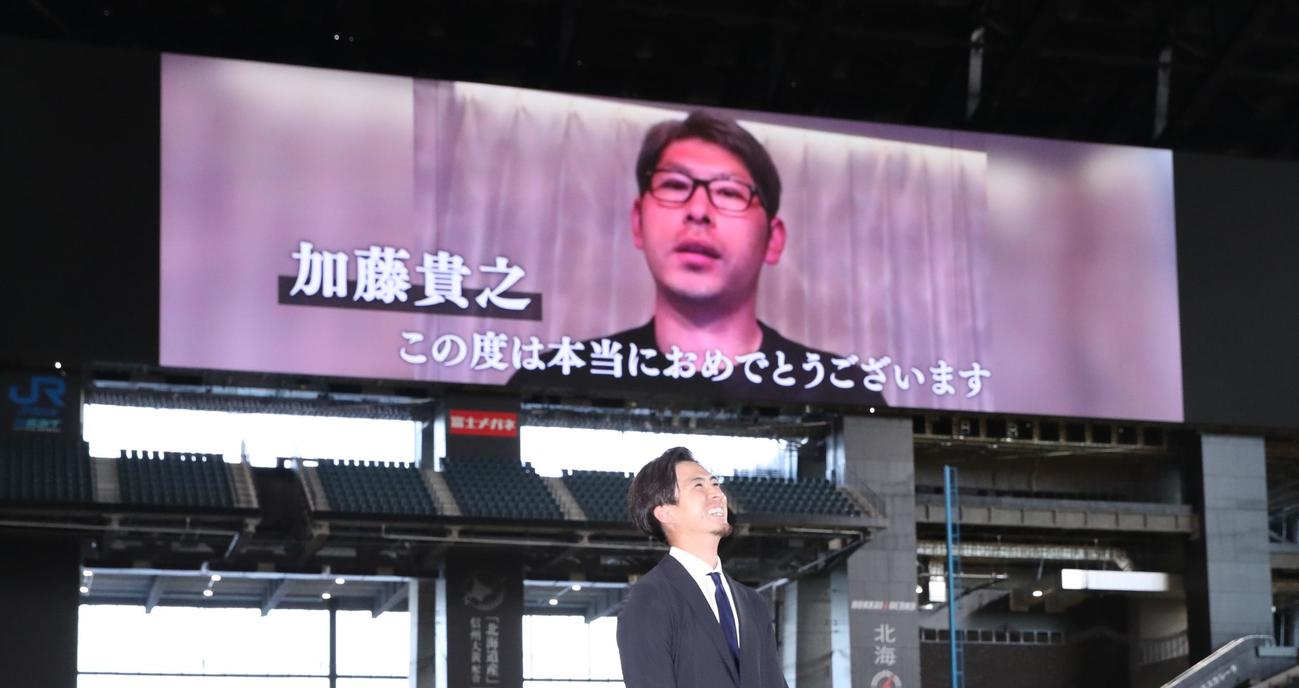 上沢のレイズ移籍で、ビデオメッセージで激励する日本ハム加藤貴（撮影・黒川智章）