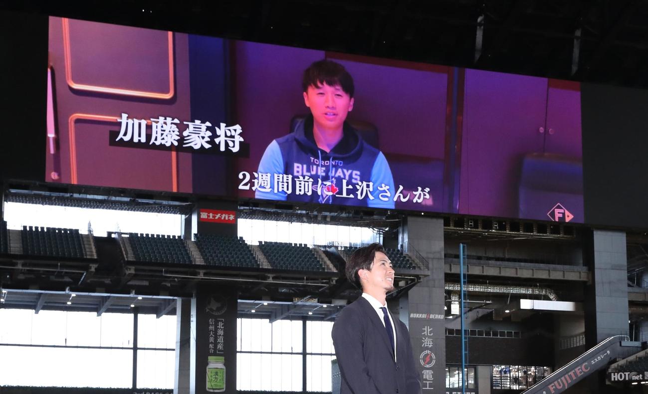 上沢のレイズ移籍でビデオメッセージで激励する日本ハム加藤豪（撮影・黒川智章）