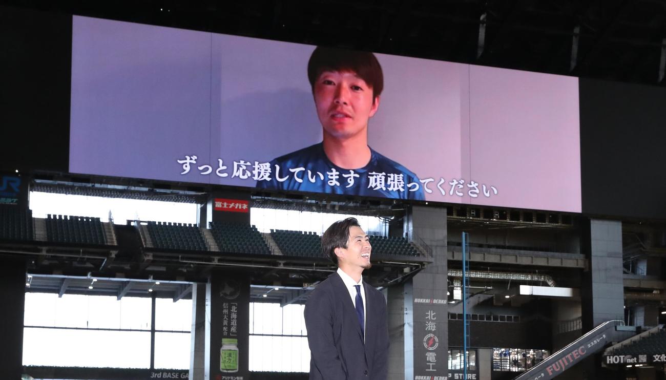 上沢のレイズ移籍で、ビデオメッセージで激励する日本ハム玉井（撮影・黒川智章）