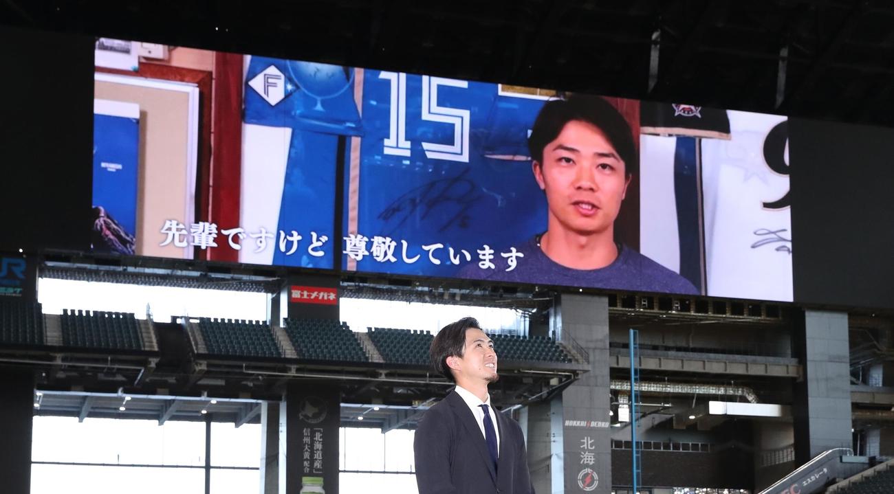 上沢のレイズ移籍で、ビデオメッセージで激励する日本ハム中島（撮影・黒川智章）